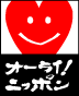 オーライ日本ロゴ