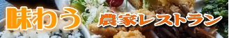_ƃXg݂񔨂Ŗ키